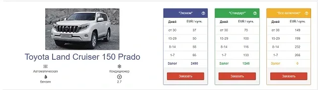 pr-prokat7.jpg