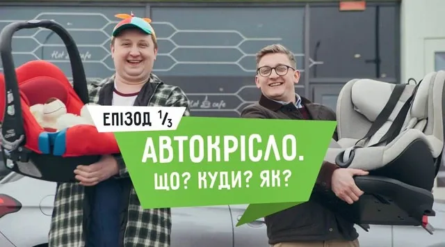 okko-det-kreslo-2.jpg
