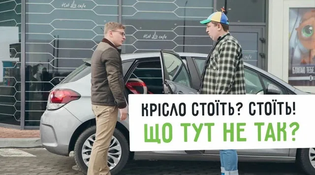 okko-det-kreslo-3.jpg