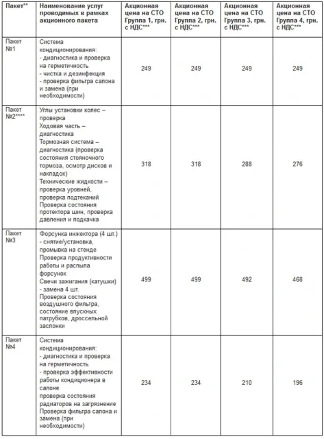 ais-sto-vesna-31.jpg