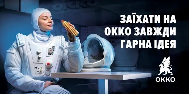 okko-garnaidea-2.jpg