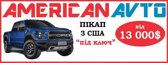 pr-usaauto-ford.jpg