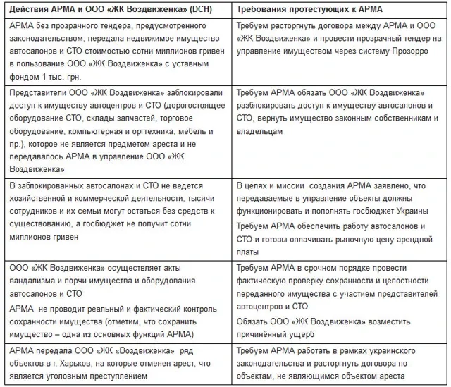 ais-piket1-screen.jpg