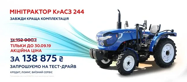 ais-krasz244-3.jpg
