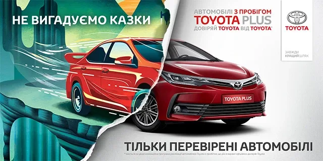 pr-toyota20_2.jpg