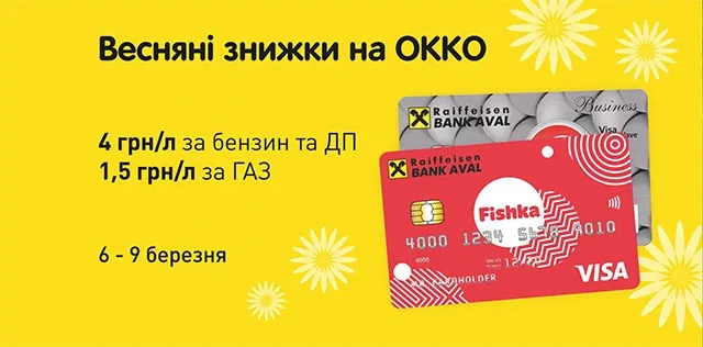 okko-azk20-1.jpg