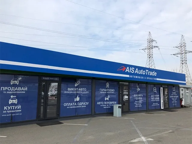 ais1_1.jpg