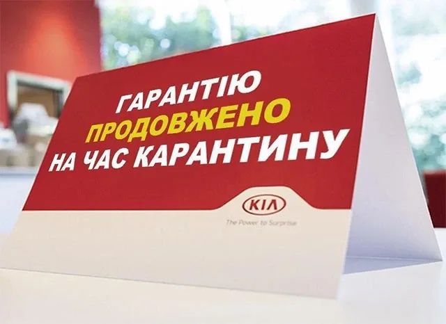 pr-kia-4.jpg