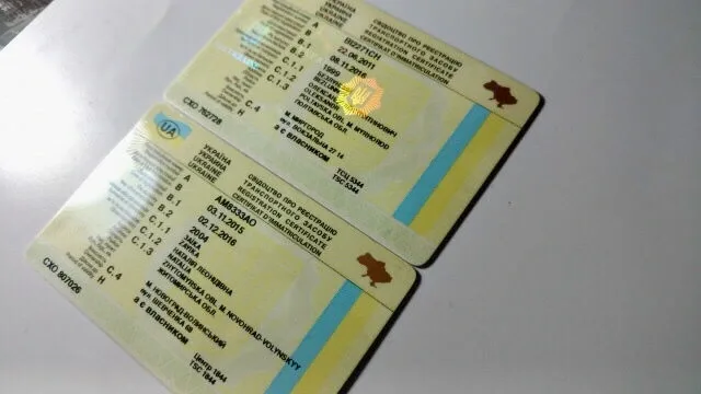 naiden-tehpasport-photo-51af.jpg