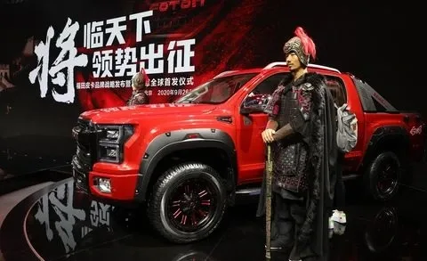 foton.jpg