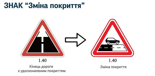 pdd-ukr-2.jpg