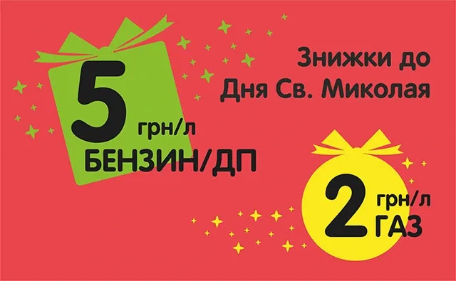 okko-nikolay.jpg