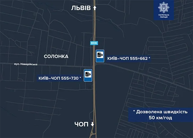 ukr-dor-cam-2.jpg