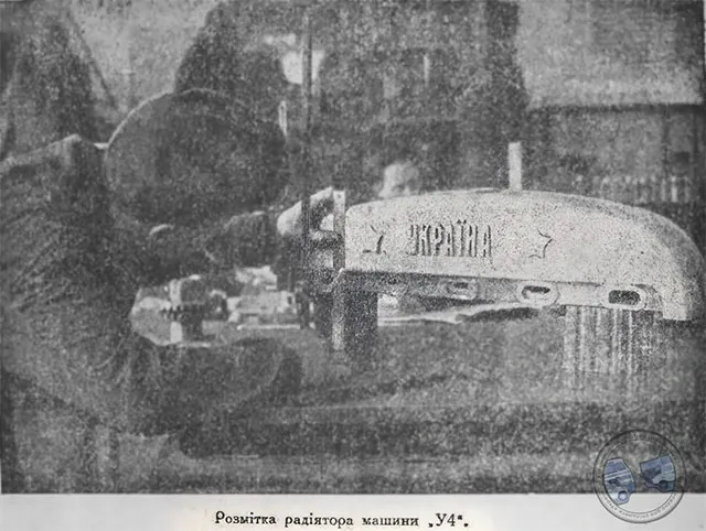 u-4-1.jpg