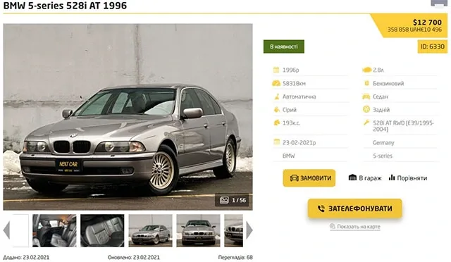 bmw-e39-528-5.jpg