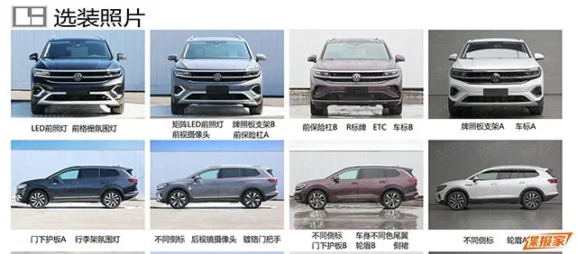 Volkswagen-Talagon-3.jpg