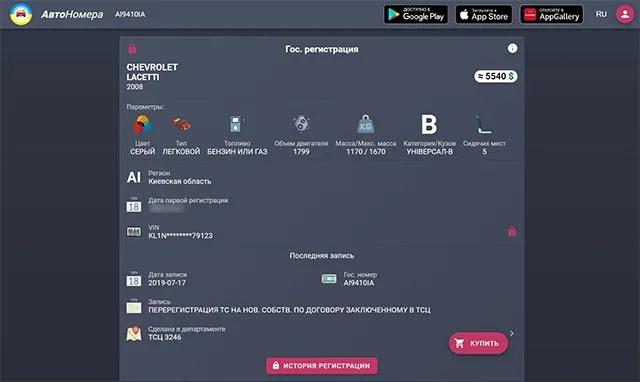nomera3.jpg