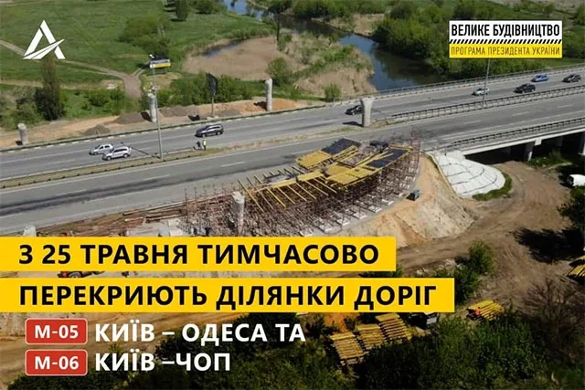 ua-remontdor2.jpg