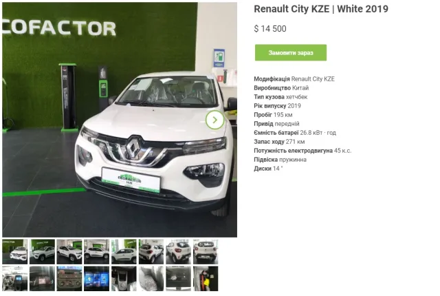 renault-city-k-ze-skrin-1.jpg