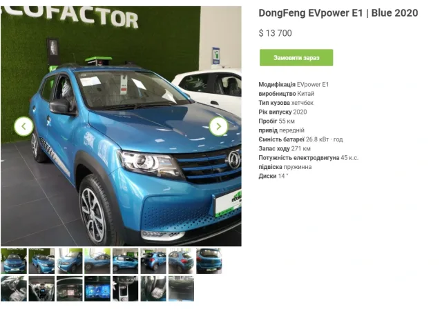 renault-city-k-ze-skrin-2.jpg