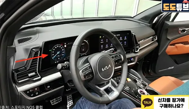 kia-sportage-2022-2.jpg