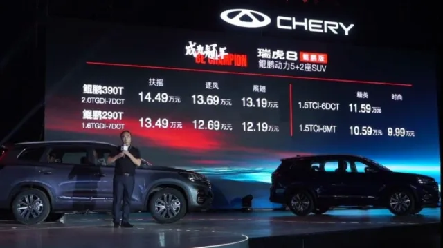 chery_tiggo8_new_4_1000.jpg