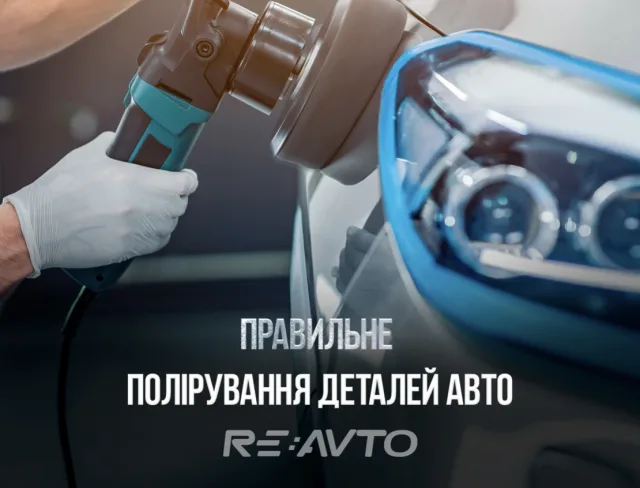 det1-autoportal.ua.png