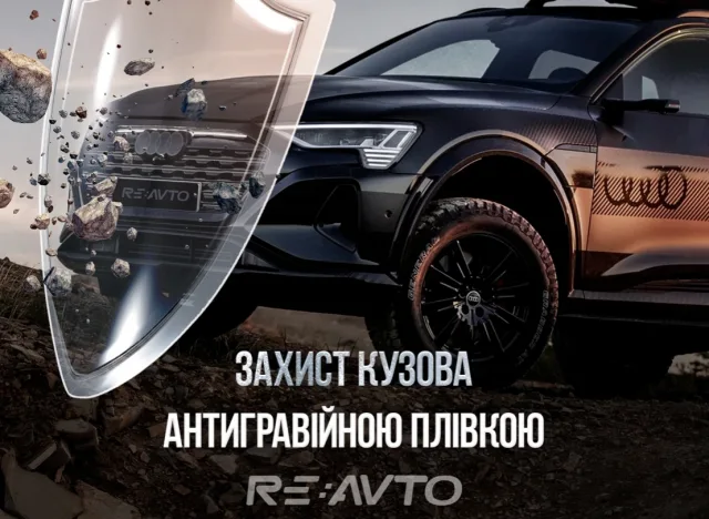 det2-autoportal.ua.png