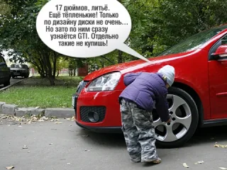 Одомашнений. Чи вживеться «гарячий» Golf у теплому сімейному колі?