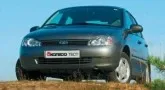 Lada Kalina. 'Lux' trim level