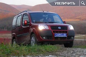 Fiat Doblo: Dobloдетель