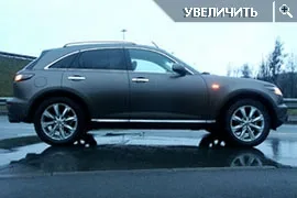 Infiniti FX: Спорткар з великими колесами