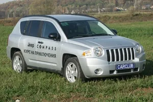 Jeep Compass: the arrow points toward the couch