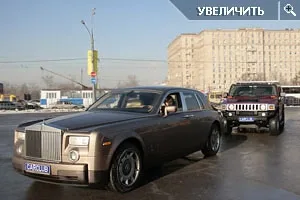 Phantom, commanding respect.