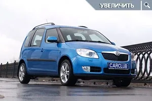Skoda Roomster: Дві кімнати на колесах