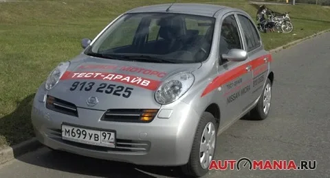 Nissan Micra. A true city dweller.