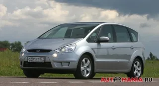 Ford S-Max. Все по Mах’имуму. Ford создал самый быстрый минивэн в Европе.