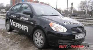 Hyundai Verna. Вполне верный выбор.