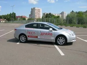 Toyota Avensis
