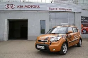 Kia Soul