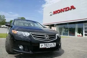 Honda Accord