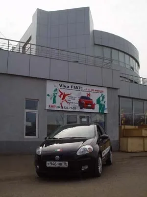 Fiat Grande Punto
