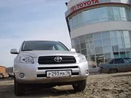 RAV 4