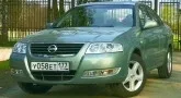 Классовый сбор