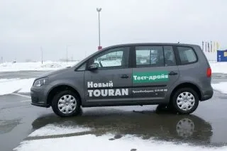 Volkswagen Touran