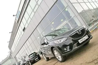 Mazda CX-5