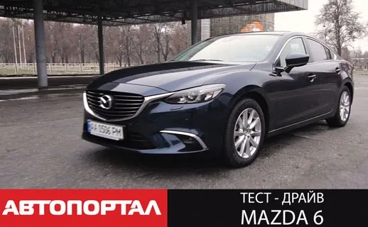 Видеообзор обновленного седана Mazda 6