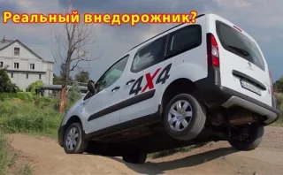 Тест-драйв уникального коммерческого внедорожника Peugeot Partner Dangel 4x4