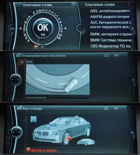 Шлях до себе. Слідуємо за «сімкою» BMW дорогою до досконалості