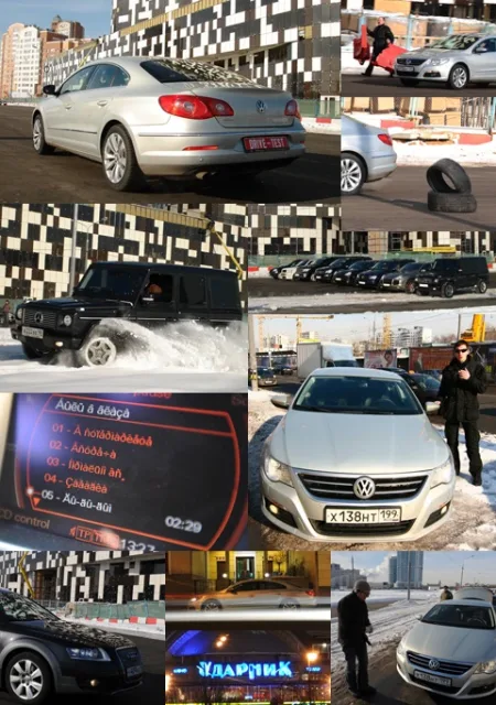 test-drive-14.jpg